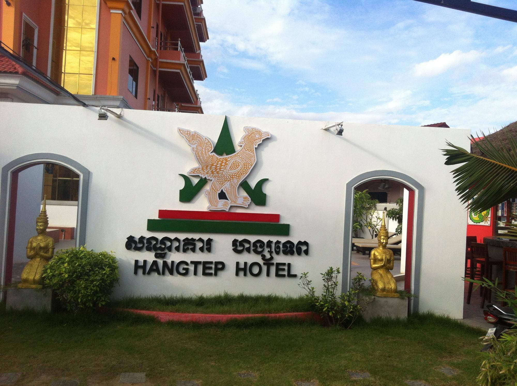 Hotel Mae Yu Lim Boutique Siem Reap Exterior foto
